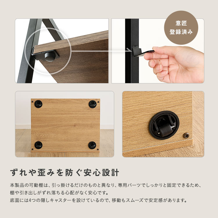 ヴィンテージ調 調節可能引き出し付きランドセルワゴン 幅45cm 追加画像10