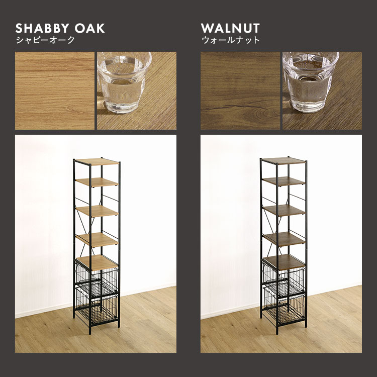 ヴィンテージ調 調節可能カゴ付きキッチンラック ハイタイプ 幅33cm 追加画像3