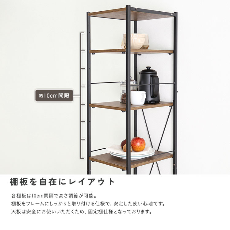 ヴィンテージ調 調節可能カゴ付きキッチンラック ハイタイプ 幅33cm 追加画像8