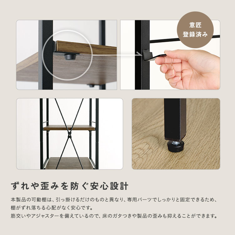 ヴィンテージ調 調節可能カゴ付きキッチンラック ハイタイプ 幅33cm 追加画像9