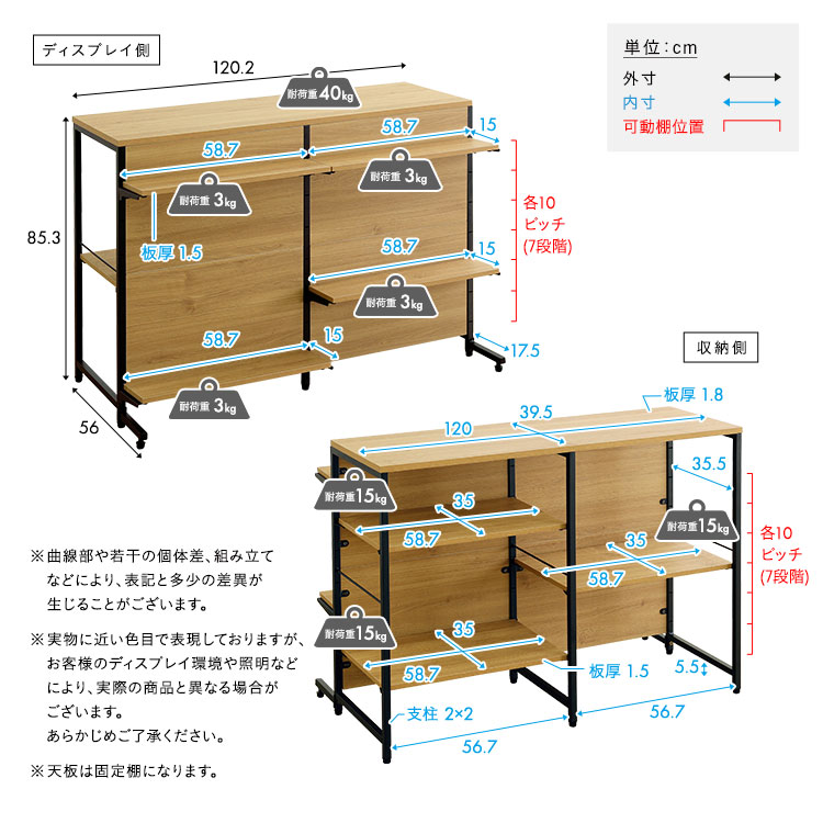 ヴィンテージ調 調節可能両面キッチンカウンターラック 幅120cm 追加画像2