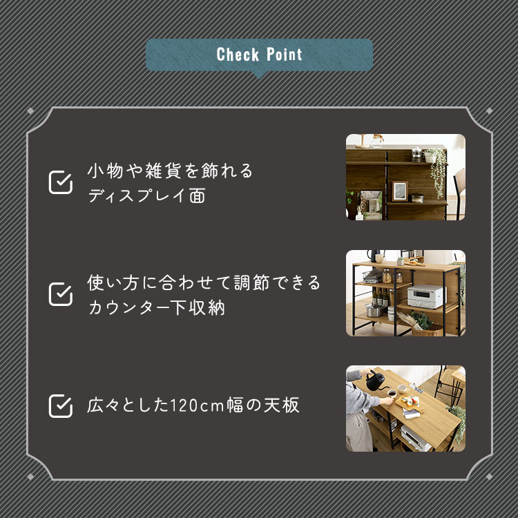 ヴィンテージ調 調節可能両面キッチンカウンターラック 幅120cm 追加画像4