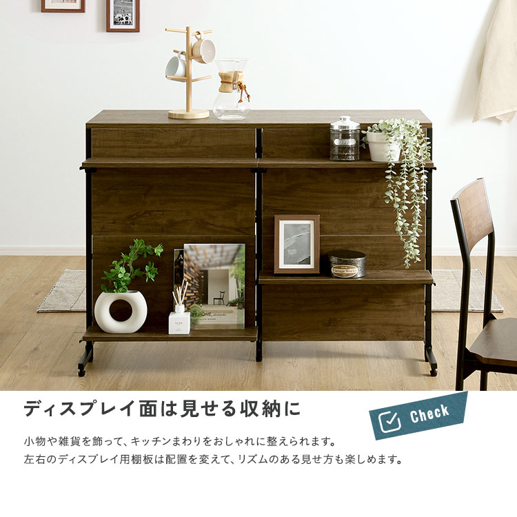 ヴィンテージ調 調節可能両面キッチンカウンターラック 幅120cm 追加画像5