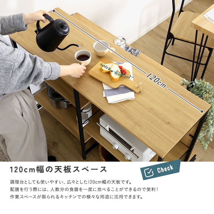 ヴィンテージ調 調節可能両面キッチンカウンターラック 幅120cm 追加画像7