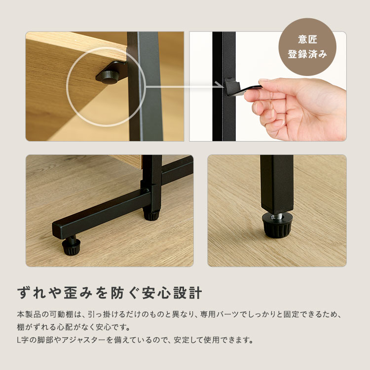 ヴィンテージ調 調節可能両面キッチンカウンターラック 幅120cm 追加画像9