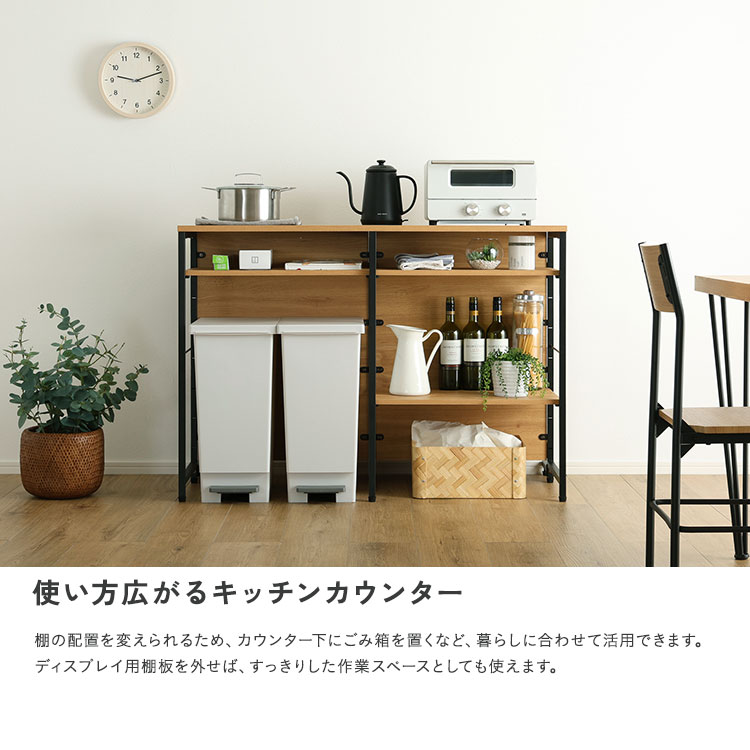 ヴィンテージ調 調節可能両面キッチンカウンターラック 幅120cm 追加画像10