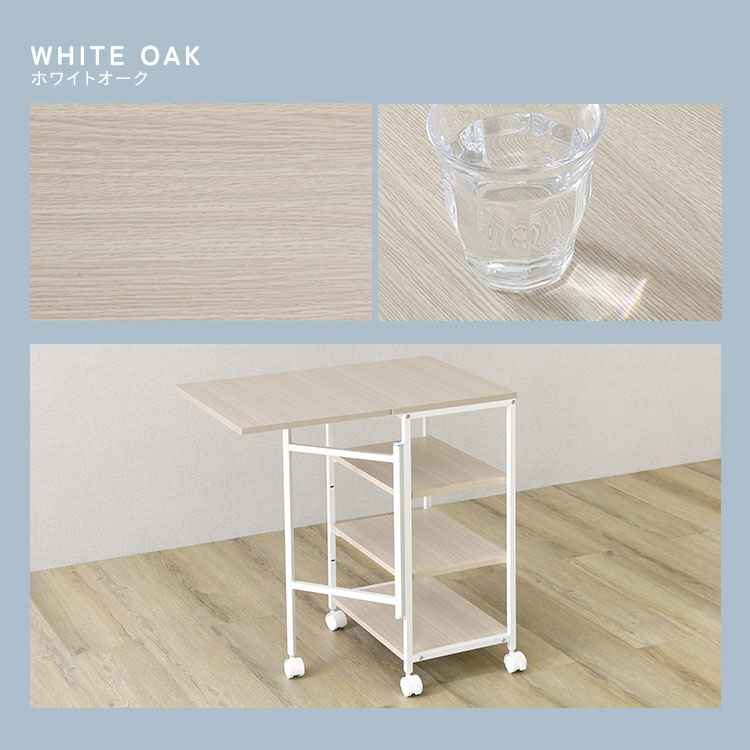 さわやかな 調節可能棚付き バタフライワゴン 幅35-70cm 追加画像3