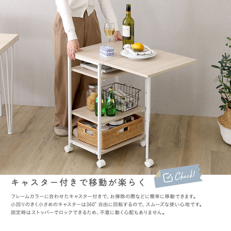 さわやかな 調節可能棚付き バタフライワゴン 幅35-70cm 追加画像6