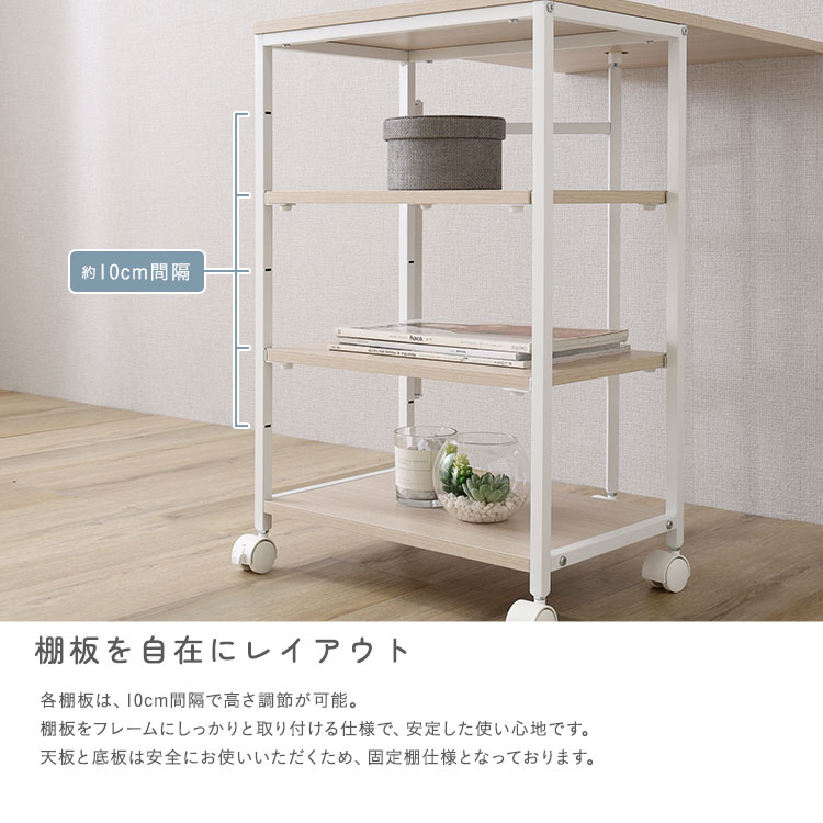 さわやかな 調節可能棚付き バタフライワゴン 幅35-70cm 追加画像8