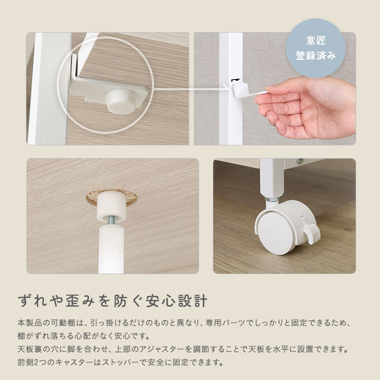 さわやかな 調節可能棚付き バタフライワゴン 幅35-70cm 追加画像9