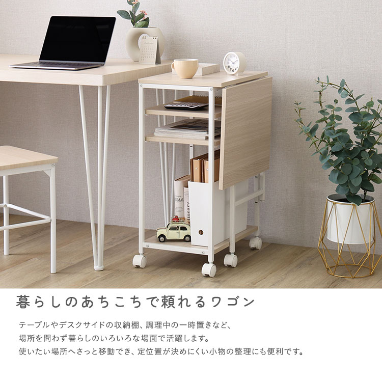 さわやかな 調節可能棚付き バタフライワゴン 幅35-70cm 追加画像10