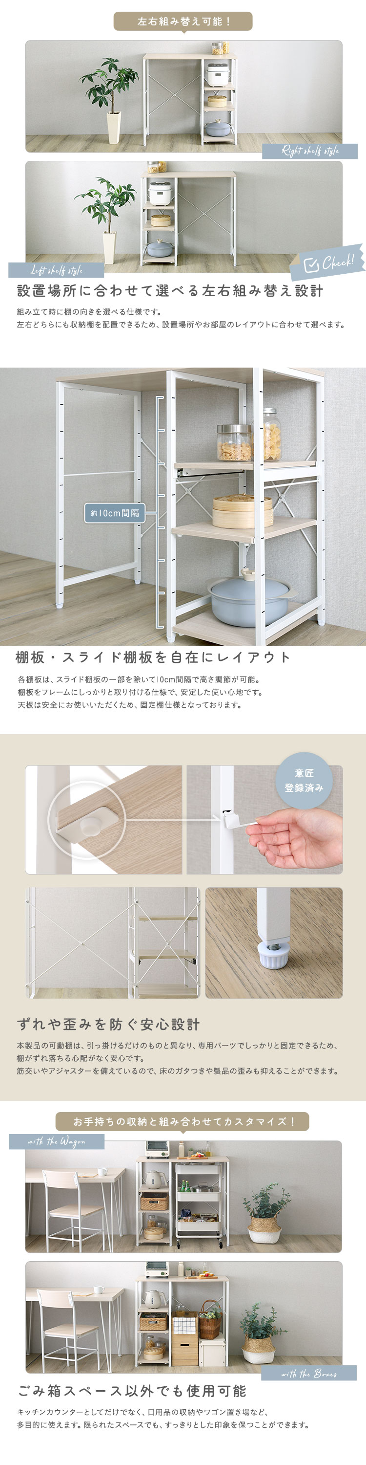 さわやかな 調節可能スライド棚付き ごみ箱上カウンター 幅90cm 商品説明画像3