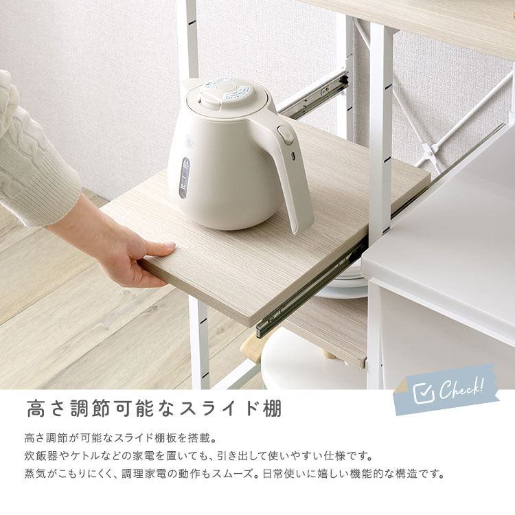 さわやかな 調節可能スライド棚付き ごみ箱上カウンター 幅90cm 追加画像6