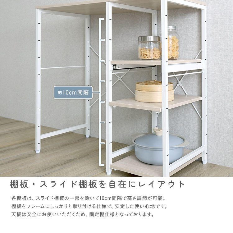 さわやかな 調節可能スライド棚付き ごみ箱上カウンター 幅90cm 追加画像8