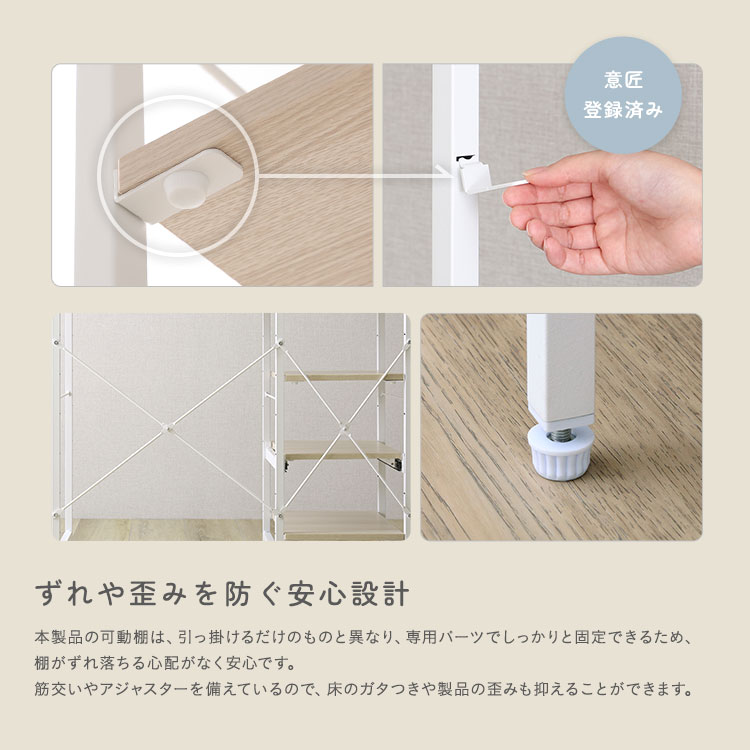 さわやかな 調節可能スライド棚付き ごみ箱上カウンター 幅90cm 追加画像9