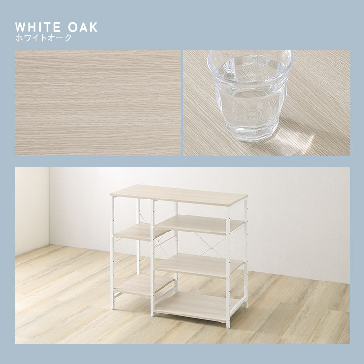 さわやかな 調節可能棚付き カウンター 幅90cm 追加画像3