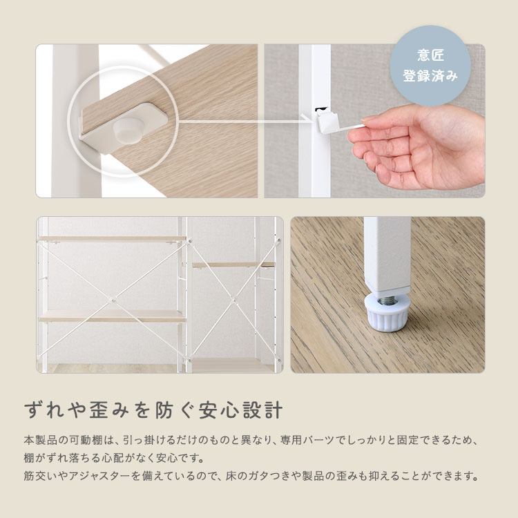 さわやかな 調節可能棚付き カウンター 幅90cm 追加画像9