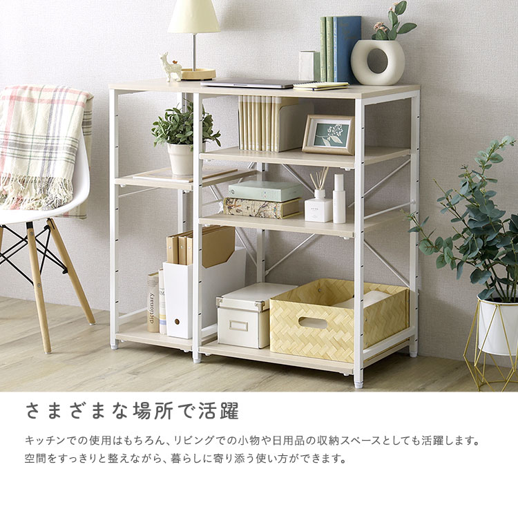 さわやかな 調節可能棚付き カウンター 幅90cm 追加画像10