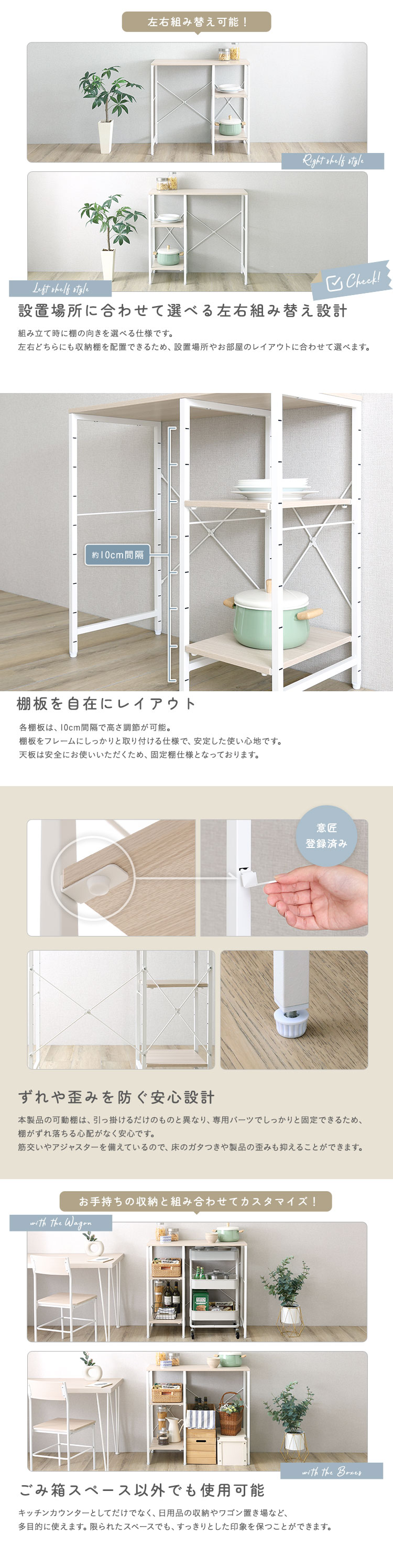 さわやかな 調節可能棚付き ごみ箱上カウンター 幅90cm 商品説明画像3