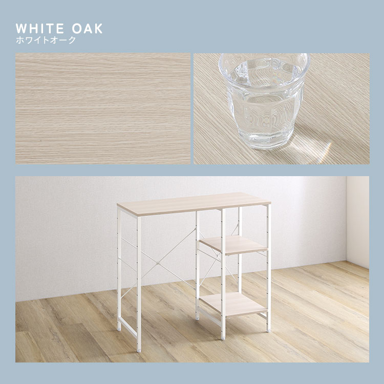 さわやかな 調節可能棚付き ごみ箱上カウンター 幅90cm 追加画像3