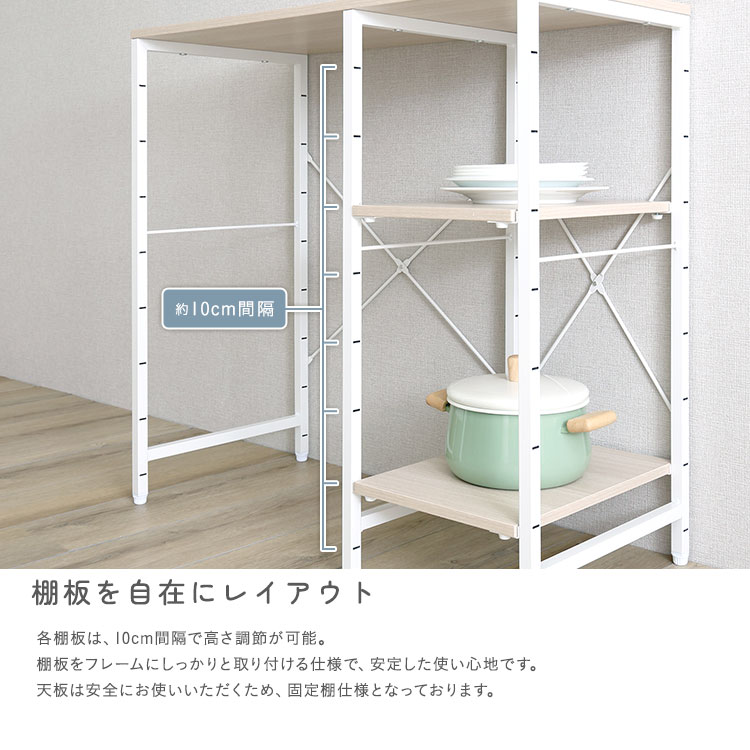 さわやかな 調節可能棚付き ごみ箱上カウンター 幅90cm 追加画像8