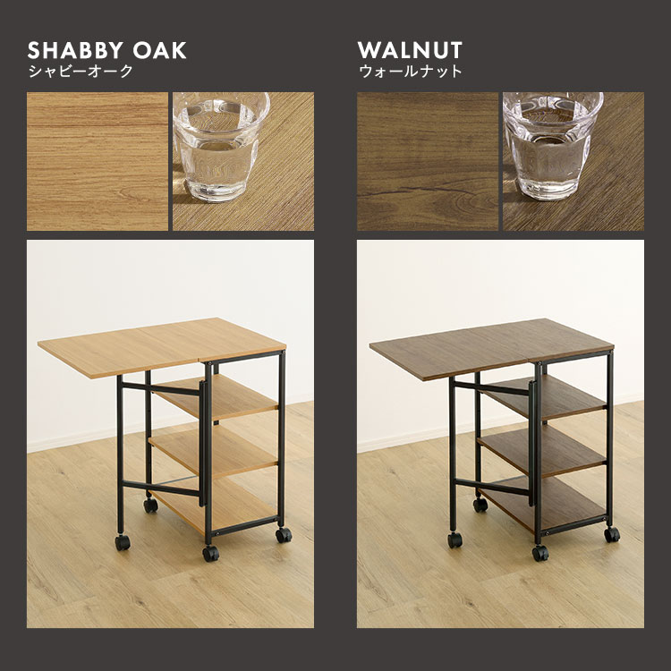 ヴィンテージ調 調節可能棚付き バタフライワゴン 幅35-70cm 追加画像3