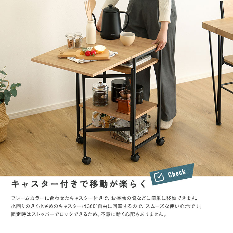 ヴィンテージ調 調節可能棚付き バタフライワゴン 幅35-70cm 追加画像6