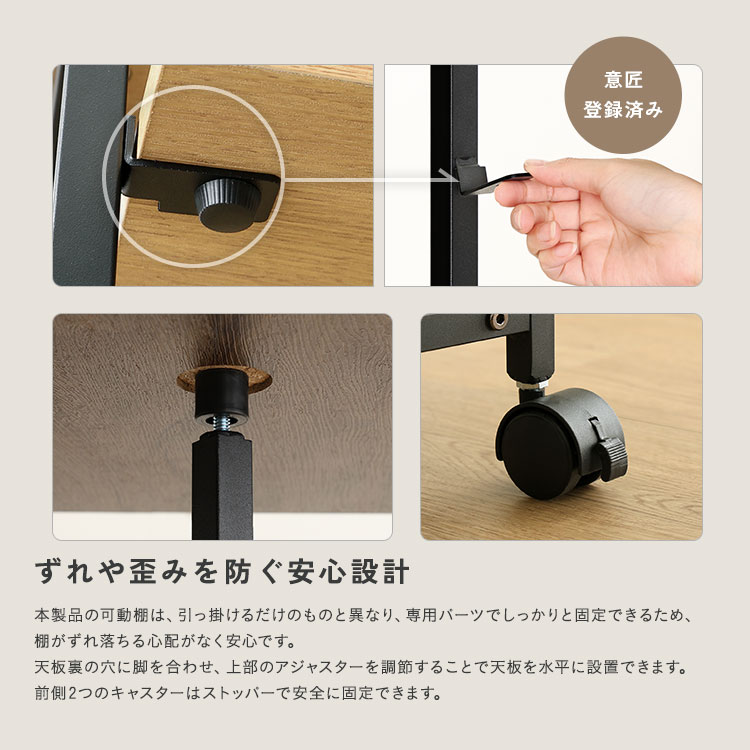 ヴィンテージ調 調節可能棚付き バタフライワゴン 幅35-70cm 追加画像9