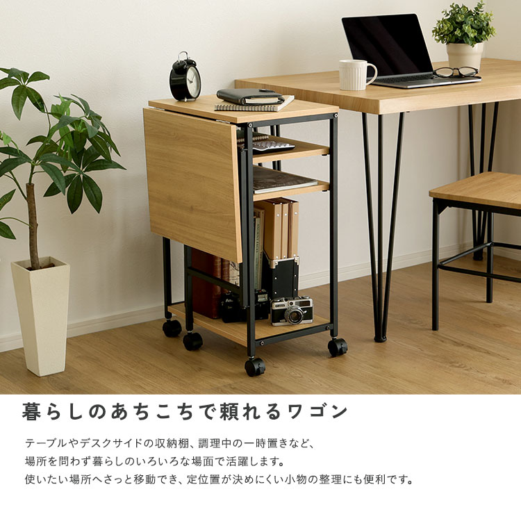 ヴィンテージ調 調節可能棚付き バタフライワゴン 幅35-70cm 追加画像10