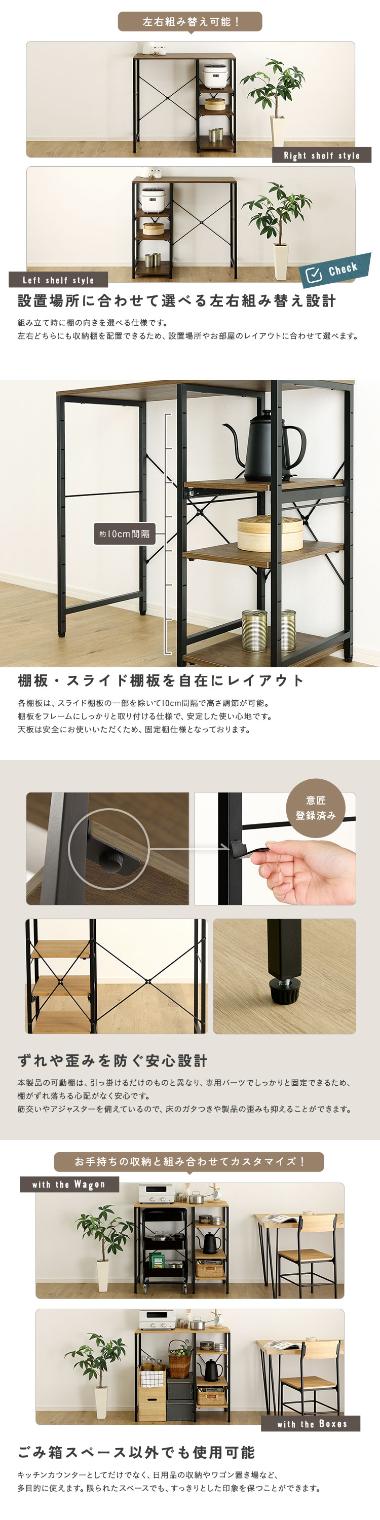 ヴィンテージ調 調節可能スライド棚付き ごみ箱上カウンター 幅90cm 商品説明画像3