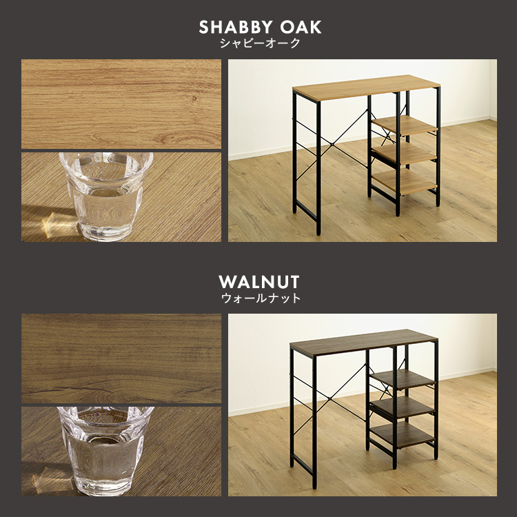 ヴィンテージ調 調節可能スライド棚付き ごみ箱上カウンター 幅90cm 追加画像3