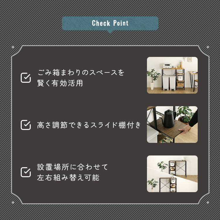 ヴィンテージ調 調節可能スライド棚付き ごみ箱上カウンター 幅90cm 追加画像4