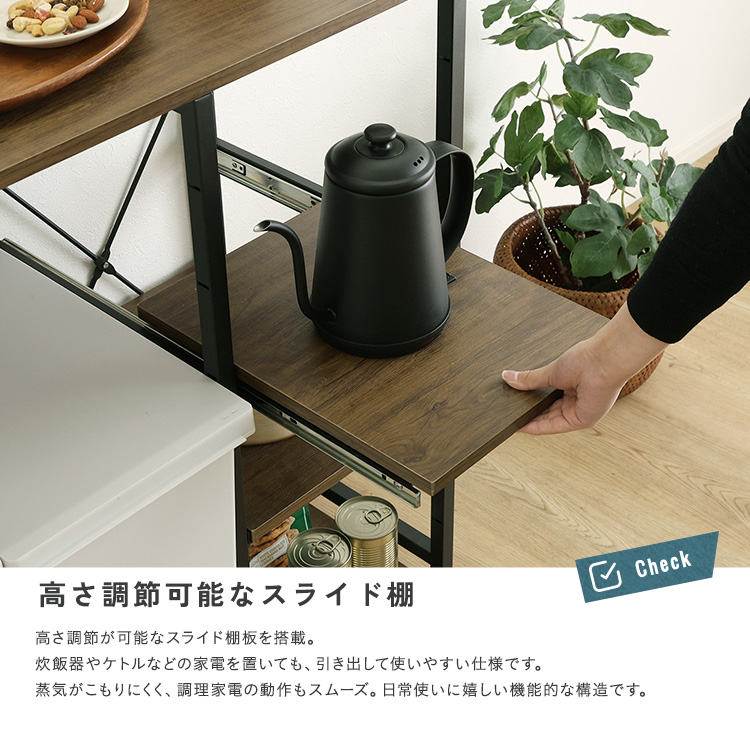 ヴィンテージ調 調節可能スライド棚付き ごみ箱上カウンター 幅90cm 追加画像6