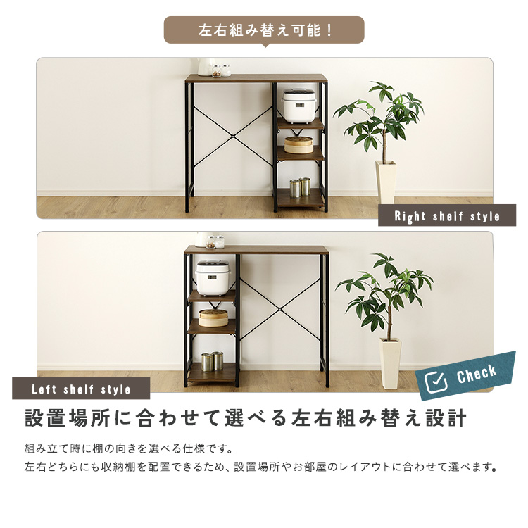 ヴィンテージ調 調節可能スライド棚付き ごみ箱上カウンター 幅90cm 追加画像7