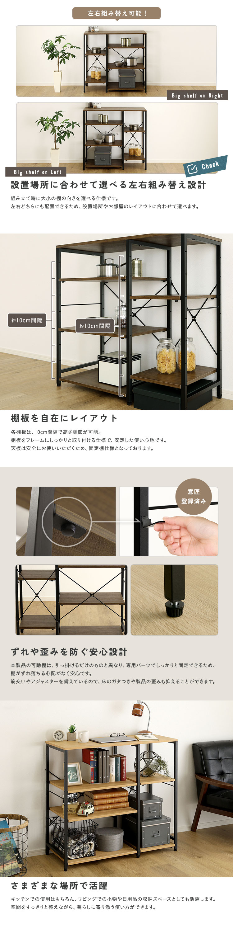 ヴィンテージ調 調節可能棚付き カウンター 幅90cm 商品説明画像3