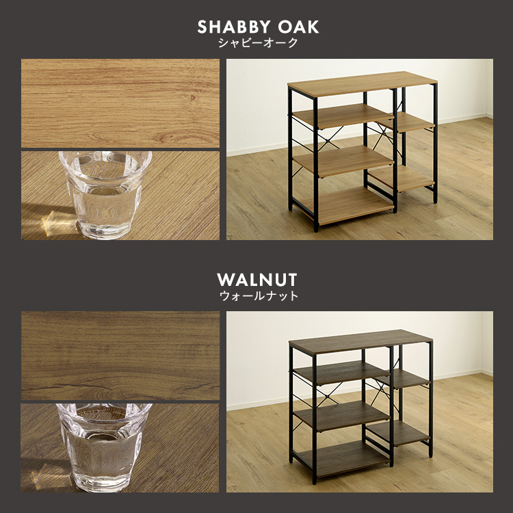 ヴィンテージ調 調節可能棚付き カウンター 幅90cm 追加画像3