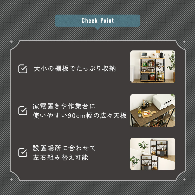 ヴィンテージ調 調節可能棚付き カウンター 幅90cm 追加画像4