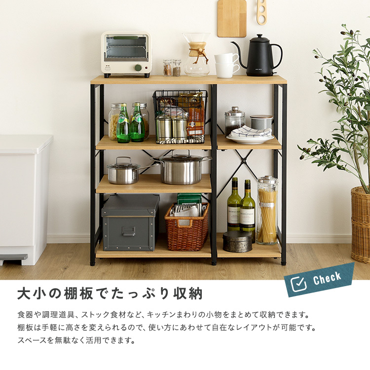 ヴィンテージ調 調節可能棚付き カウンター 幅90cm 追加画像5