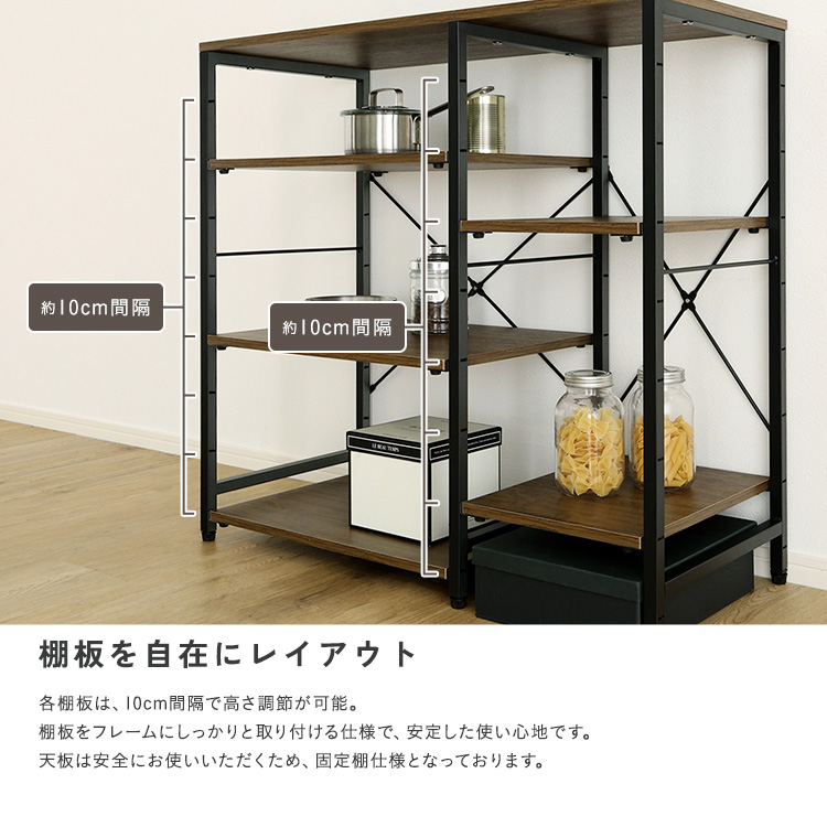 ヴィンテージ調 調節可能棚付き カウンター 幅90cm 追加画像8