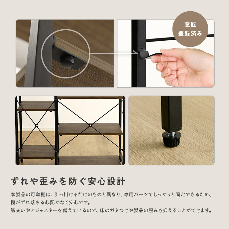 ヴィンテージ調 調節可能棚付き カウンター 幅90cm 追加画像9