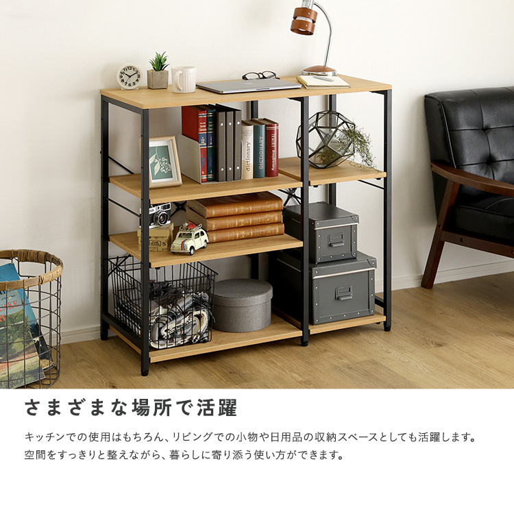 ヴィンテージ調 調節可能棚付き カウンター 幅90cm 追加画像10