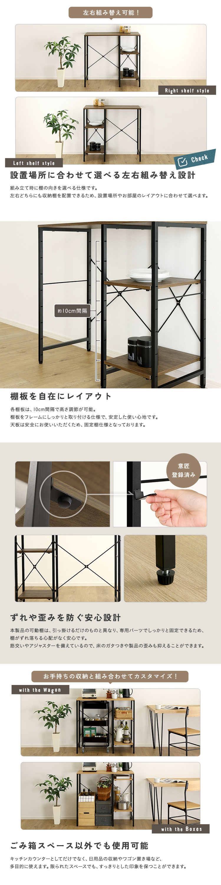 ヴィンテージ調 調節可能棚付き ごみ箱上カウンター 幅90cm 商品説明画像3