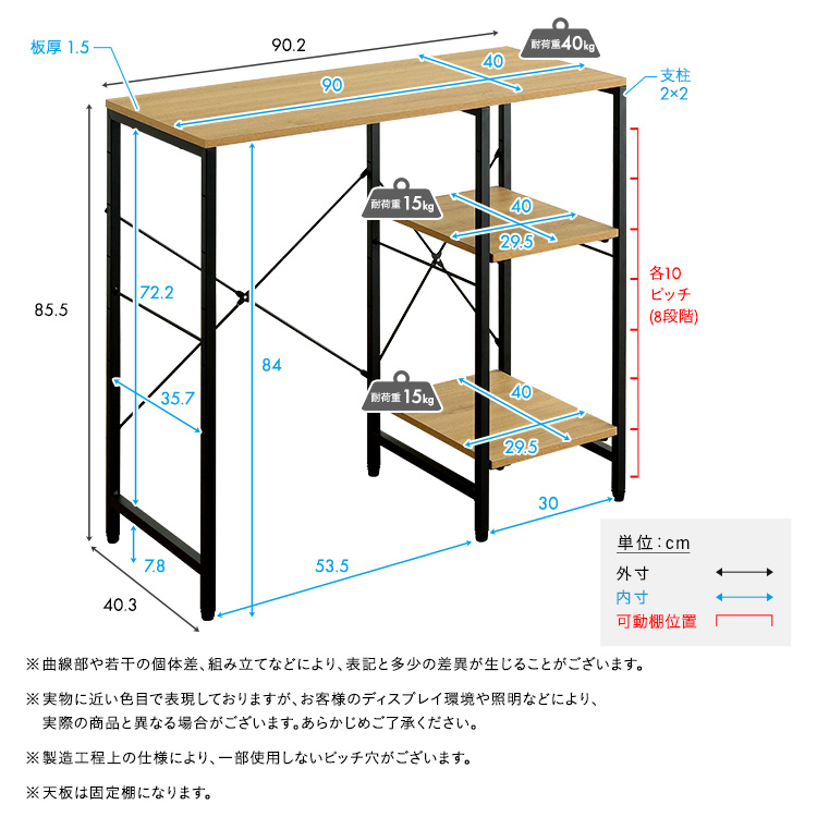 ヴィンテージ調 調節可能棚付き ごみ箱上カウンター 幅90cm 追加画像2