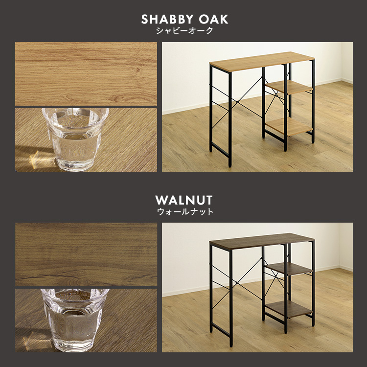 ヴィンテージ調 調節可能棚付き ごみ箱上カウンター 幅90cm 追加画像3