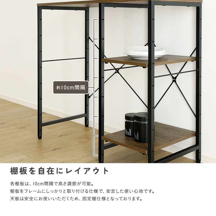 ヴィンテージ調 調節可能棚付き ごみ箱上カウンター 幅90cm 追加画像8