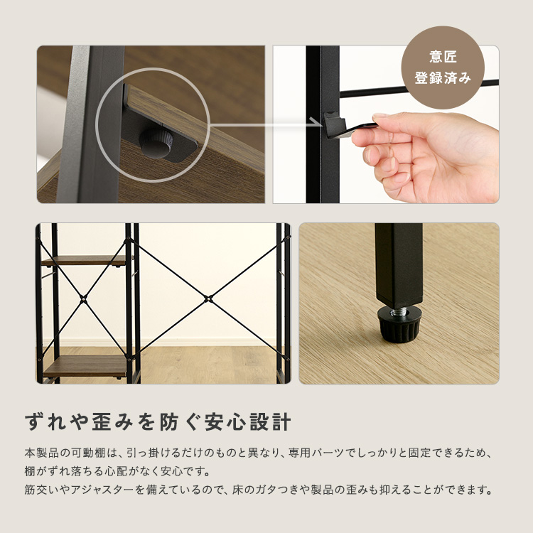 ヴィンテージ調 調節可能棚付き ごみ箱上カウンター 幅90cm 追加画像9