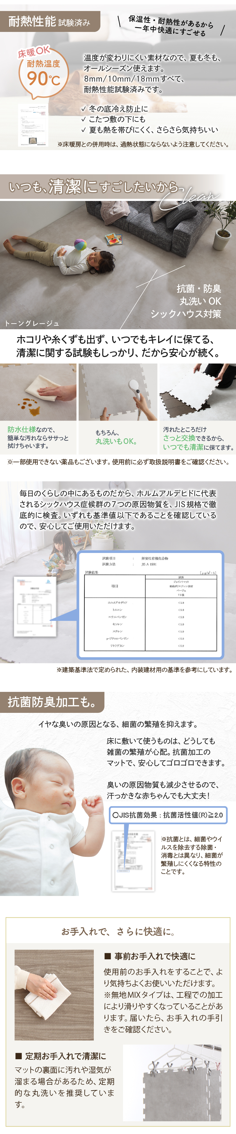 厚みも選べる ジョイントクッションマット いろ・いろフィットシリーズ グレイッシュカラー 尺五 商品説明画像11