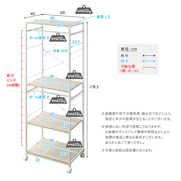 さわやかな 調節可能ハンガーラック 幅60cm 追加画像2