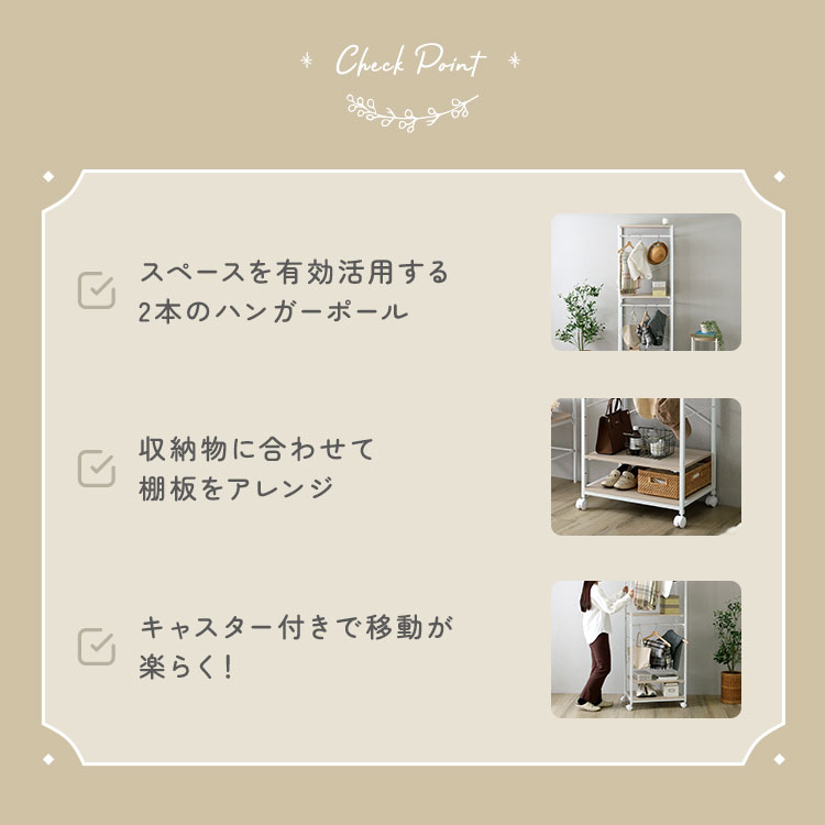 さわやかな 調節可能ハンガーラック 幅60cm 追加画像4