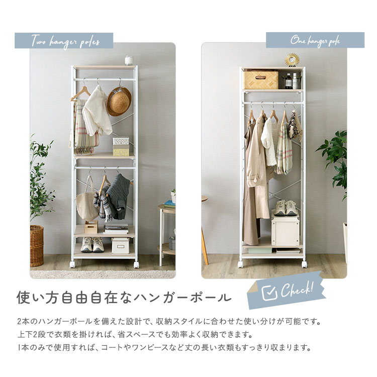 さわやかな 調節可能ハンガーラック 幅60cm 追加画像5